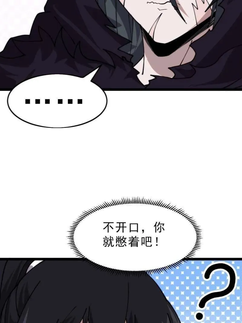 第1094话 ：风雨亭相见129