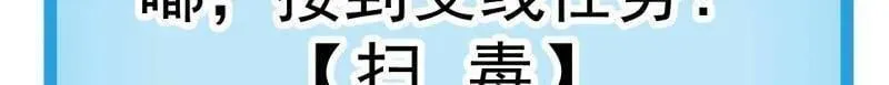 第1102话 ：死灰复燃73