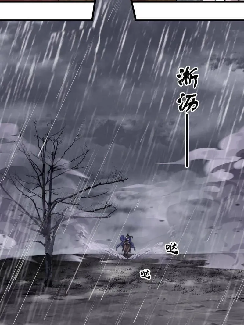 第1094话 ：风雨亭相见89