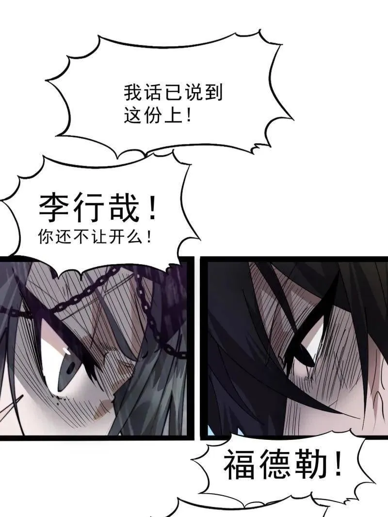 第1098话 ：梦寐以求55
