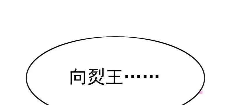 第1097话 ：臣服19