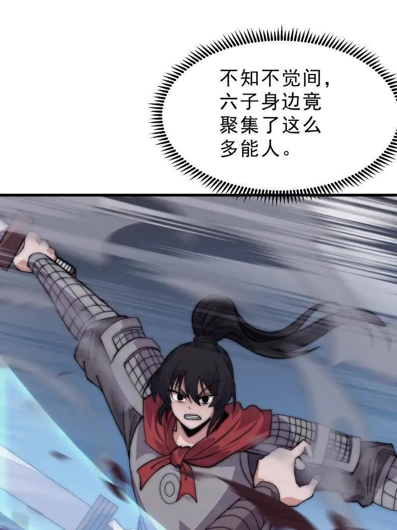 第1103话 ：车轮战115