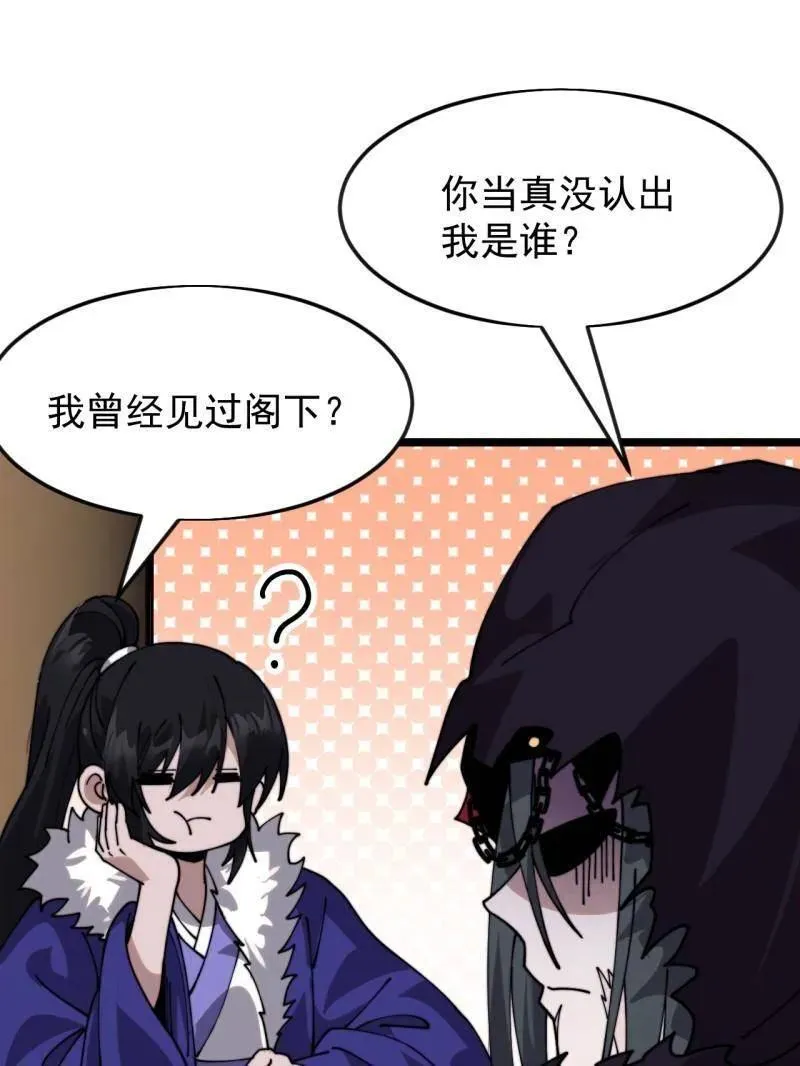 第1094话 ：风雨亭相见125