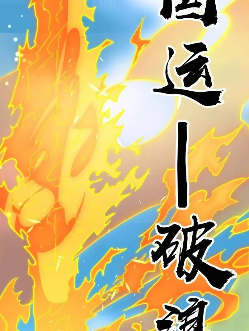 第1098话 ：梦寐以求14