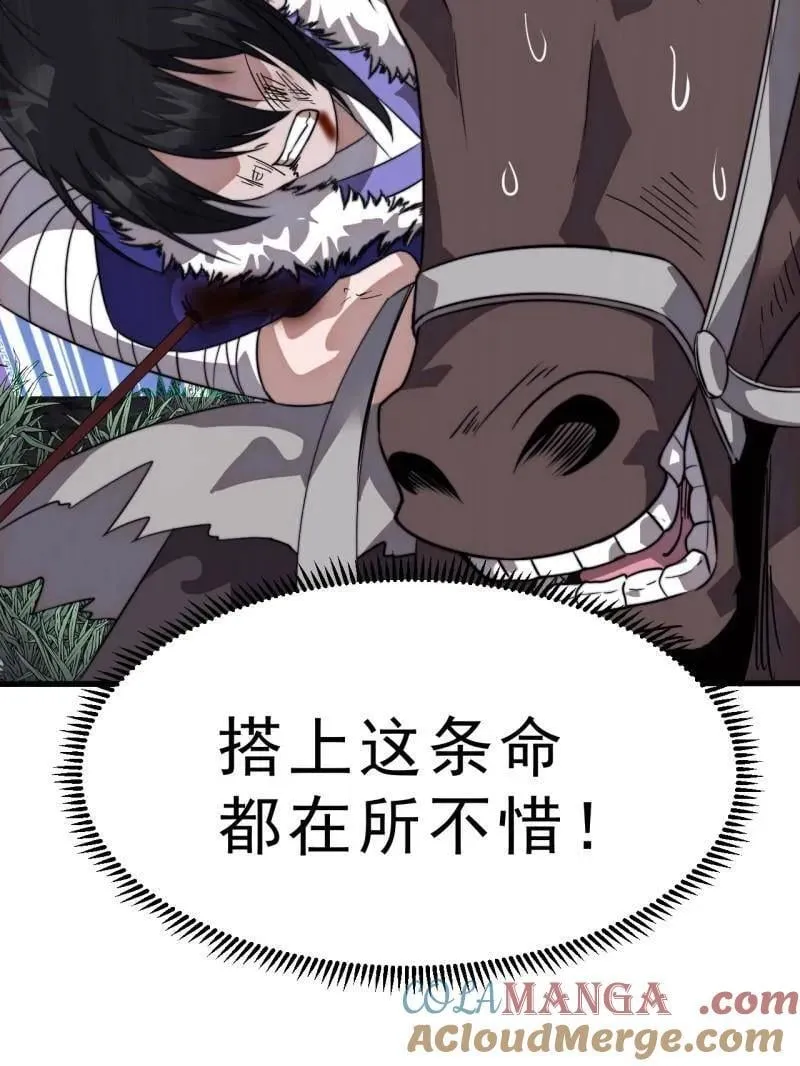 第1099话 ：在所不惜116
