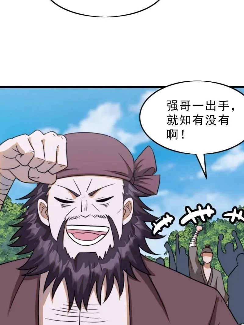 第1102话 ：死灰复燃94