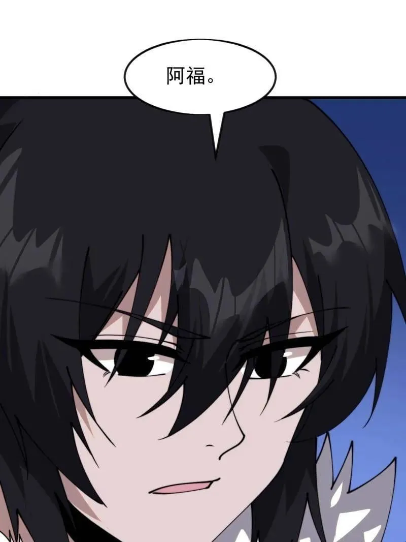 第1095话 ：重建烮国14