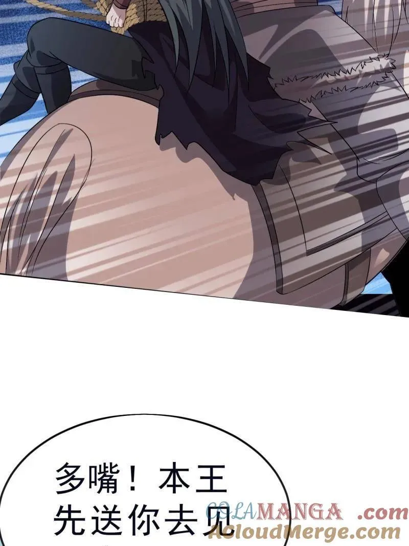 第1099话 ：在所不惜84
