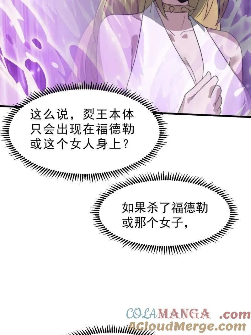 第1099话 ：在所不惜44