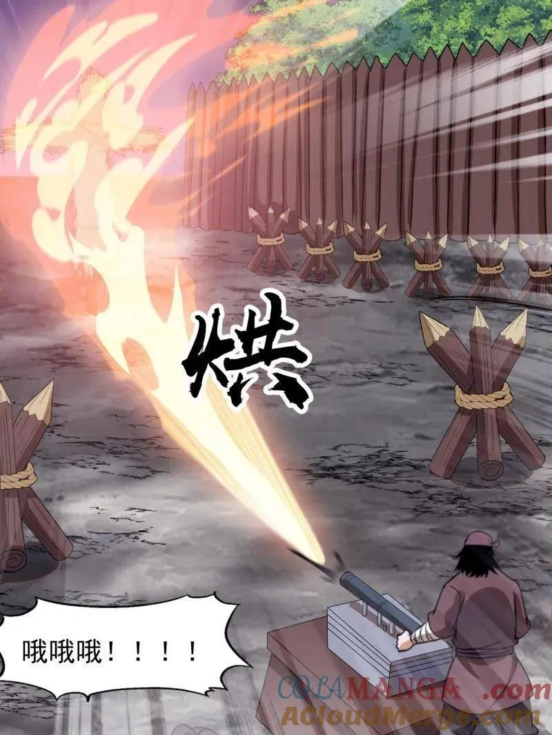 第1102话 ：死灰复燃92
