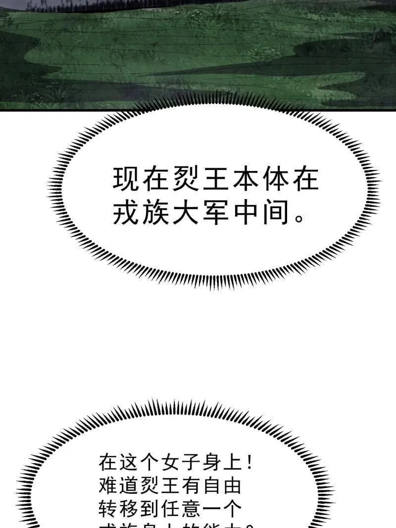 第1099话 ：在所不惜38