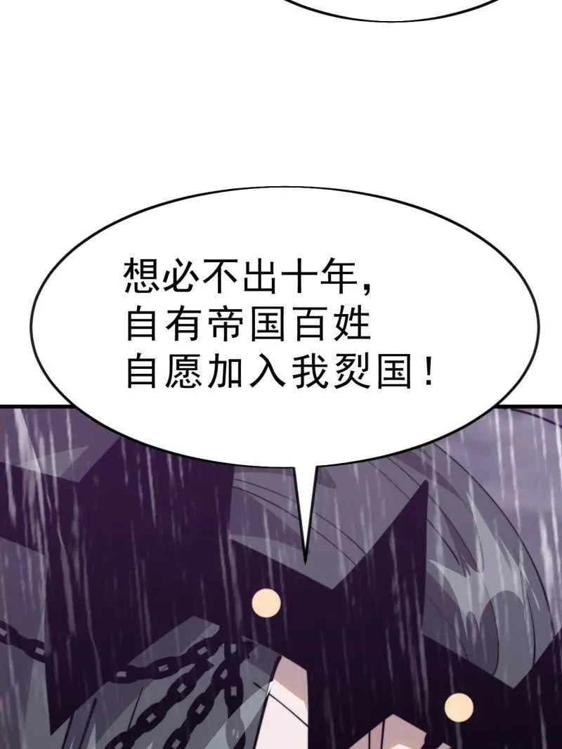 第1098话 ：梦寐以求51