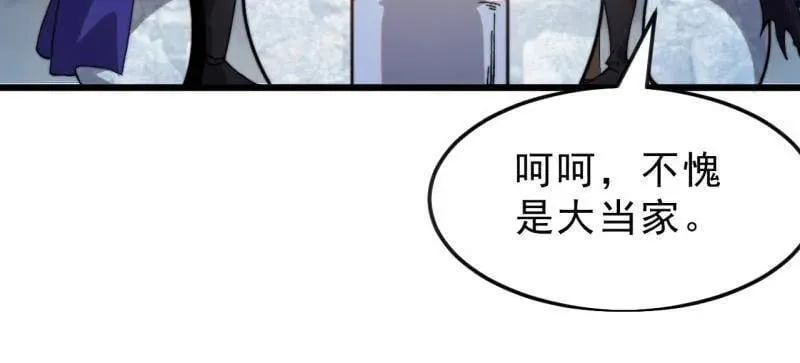 第1095话 ：重建烮国19