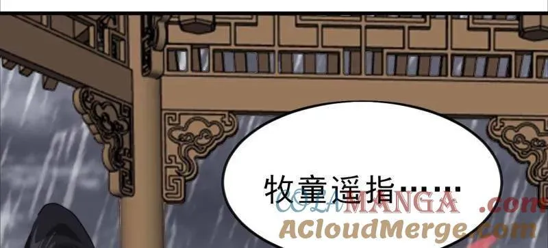 第1094话 ：风雨亭相见108