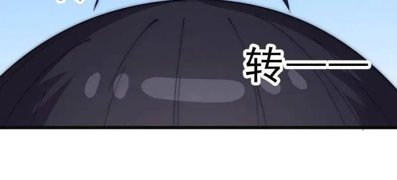 第1092话 ：天花44