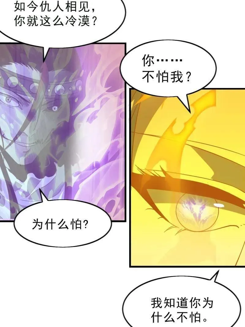 第1097话 ：臣服114