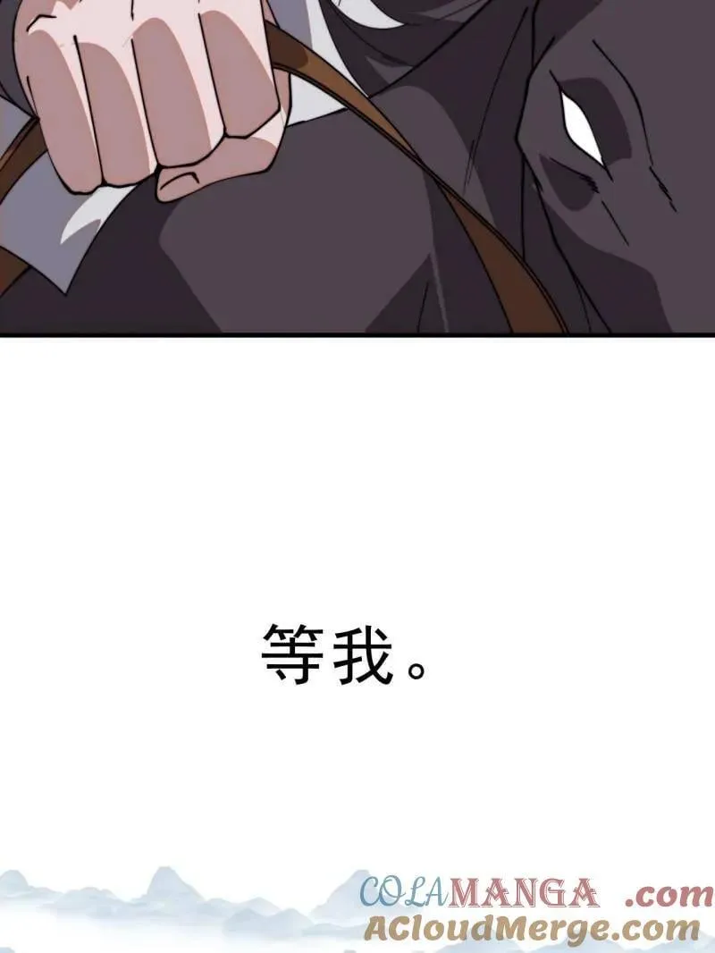 第1101话 ：前往幽州93