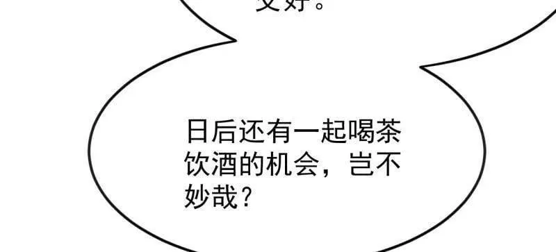 第1096话 ：服不服15