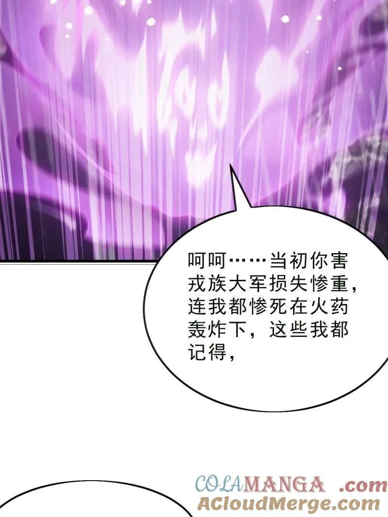 第1097话 ：臣服112