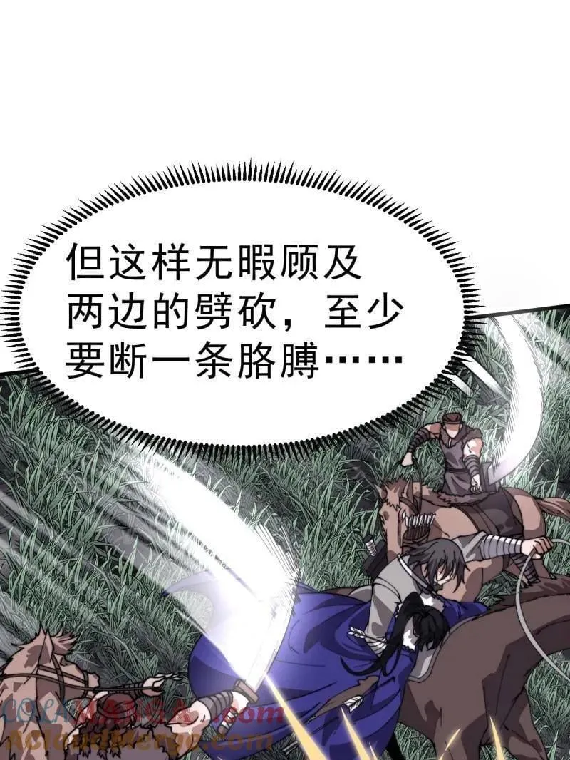 第1099话 ：在所不惜108