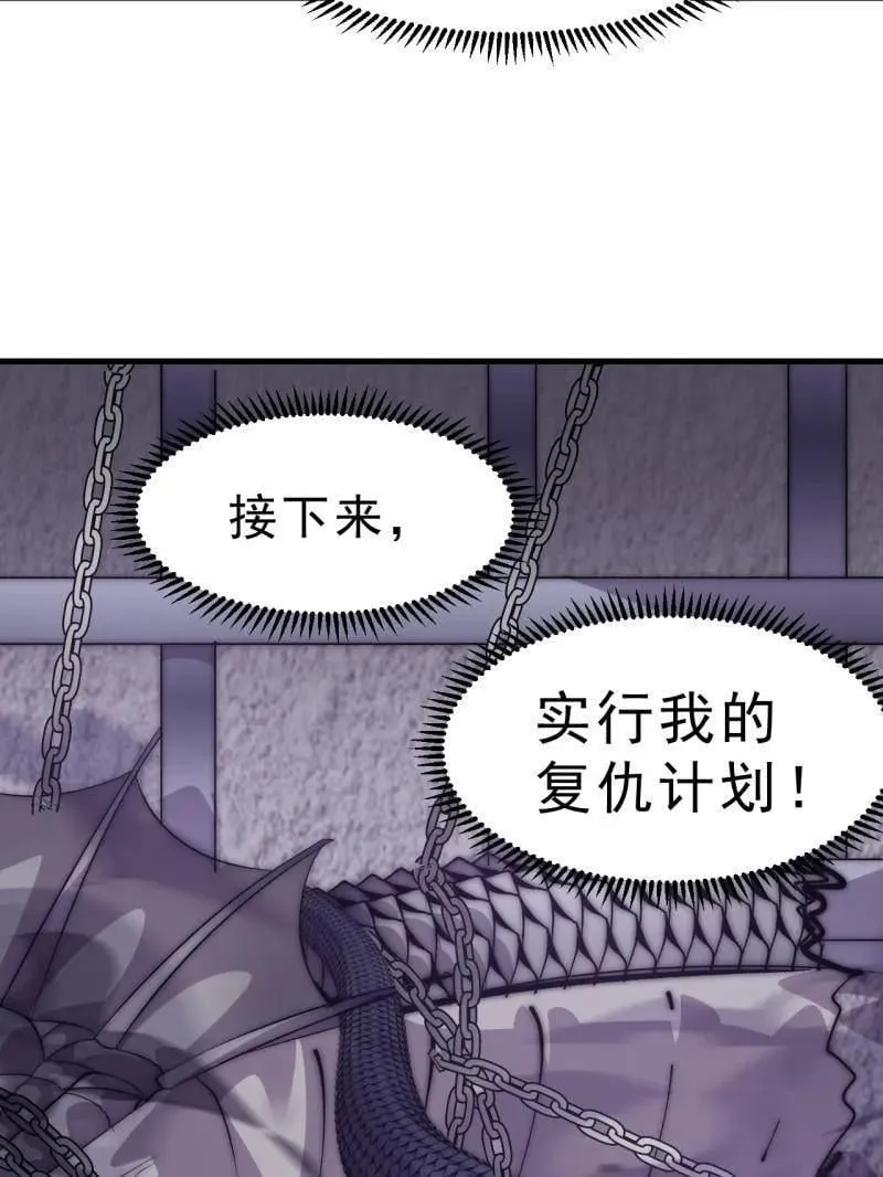 第1094话 ：风雨亭相见49