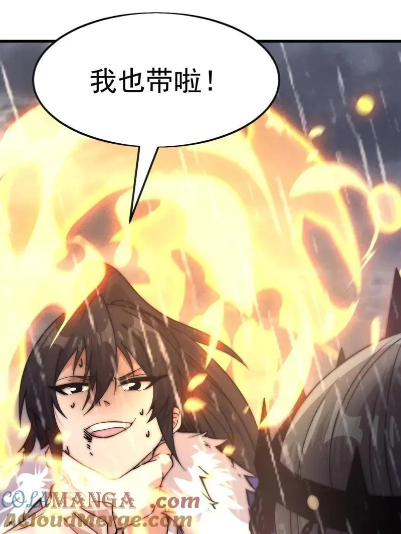 第1097话 ：臣服48