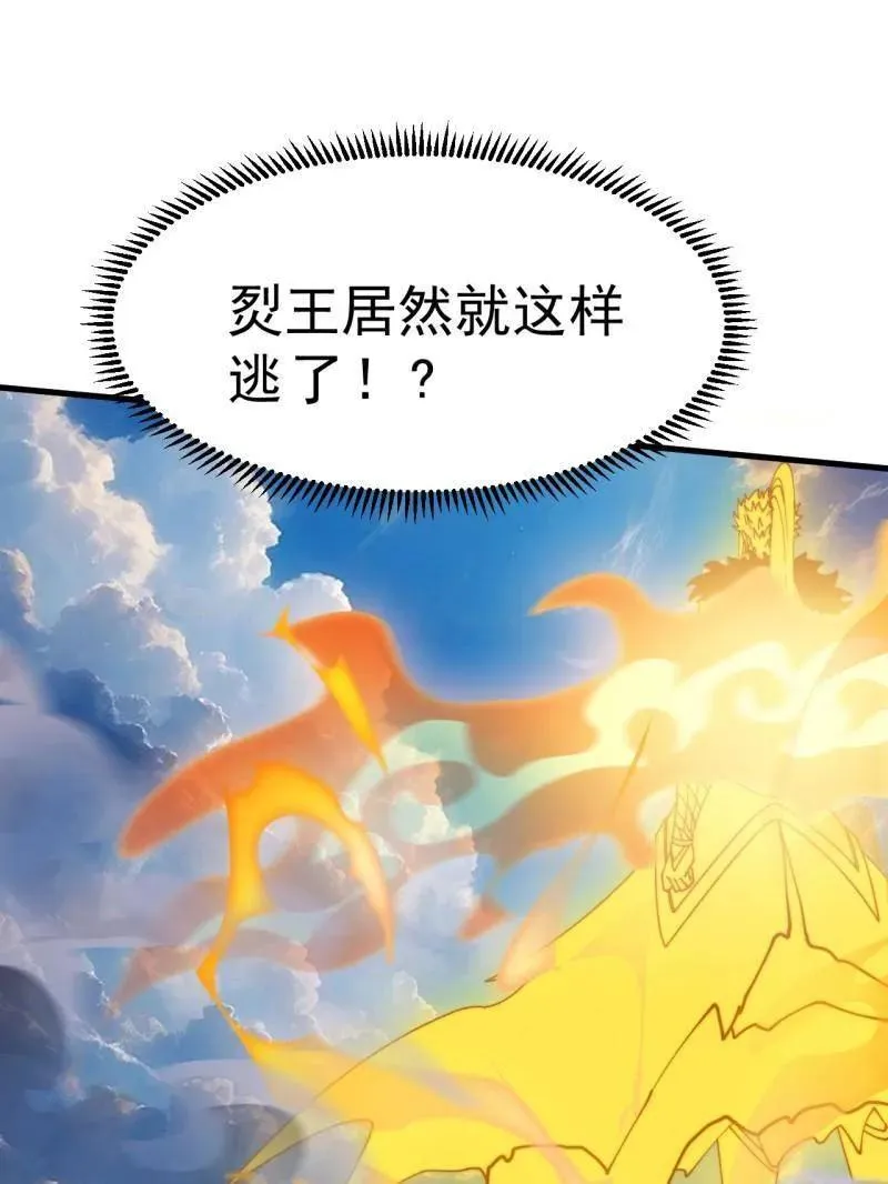 第1099话 ：在所不惜34