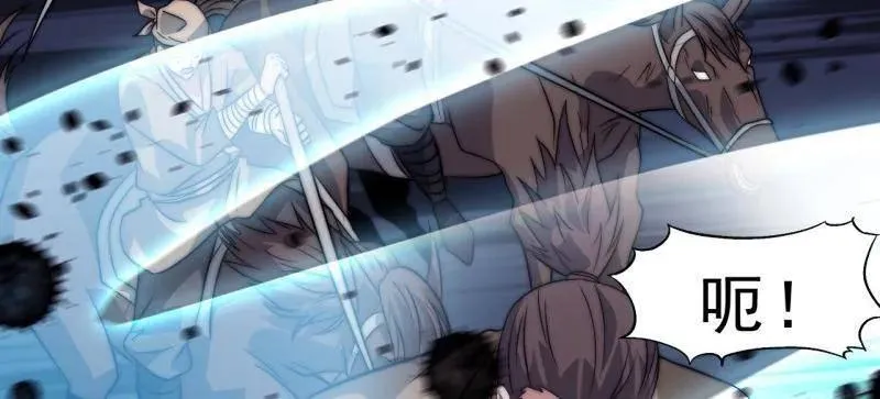 第1102话 ：死灰复燃13
