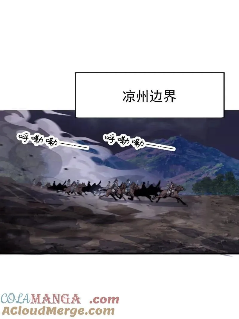 第1102话 ：死灰复燃4