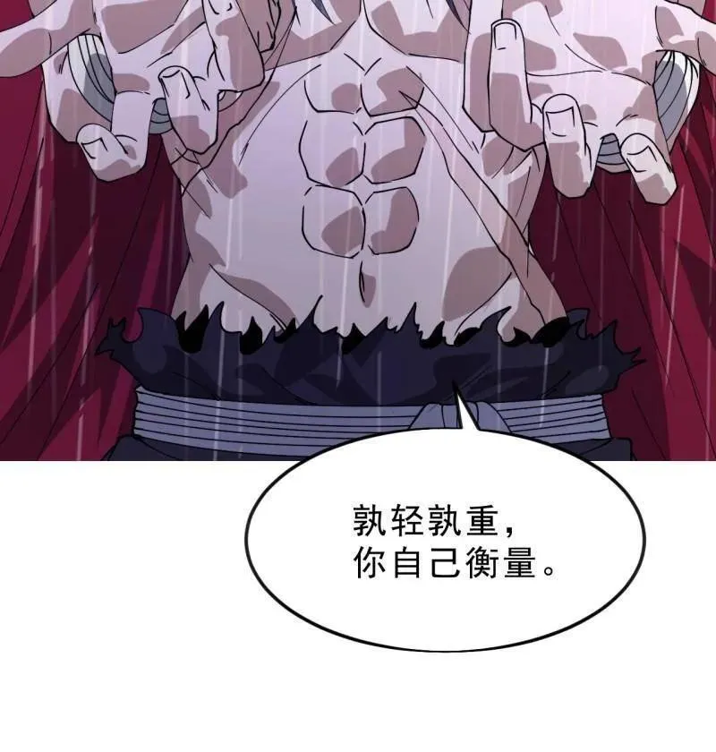 第1098话 ：梦寐以求30