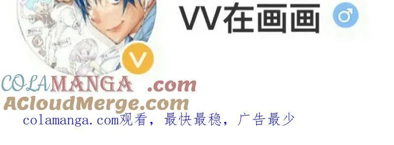 第1100话 ：互劫粮草104