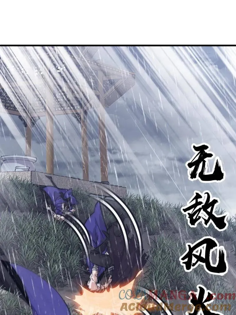 第1096话 ：服不服36