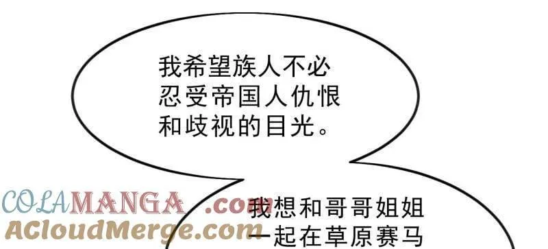 第1098话 ：梦寐以求48