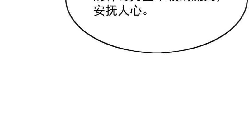 第1100话 ：互劫粮草57