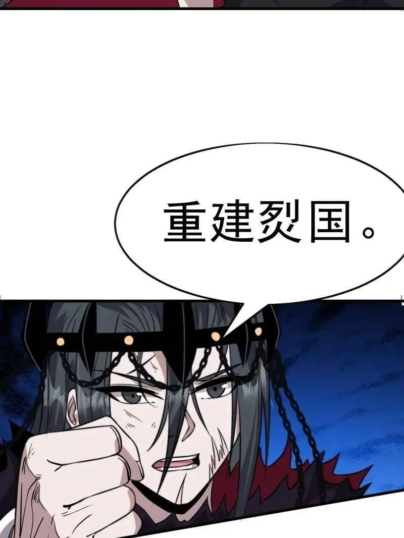 第1096话 ：服不服6