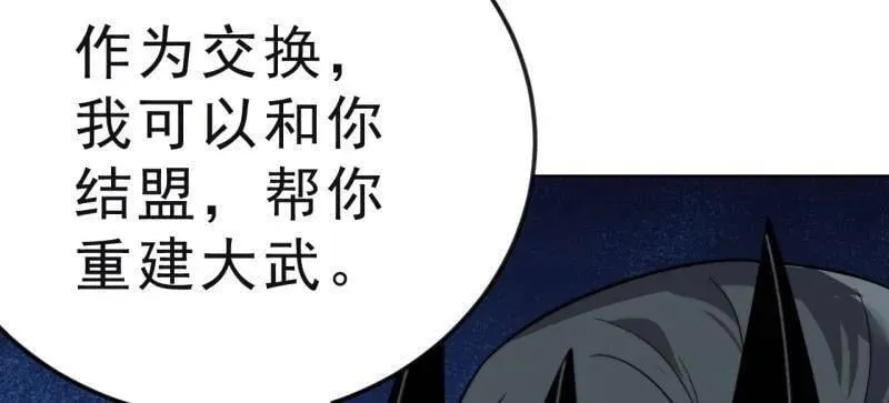第1096话 ：服不服9