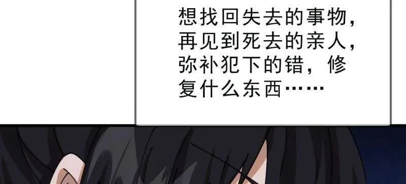 第1100话 ：互劫粮草29