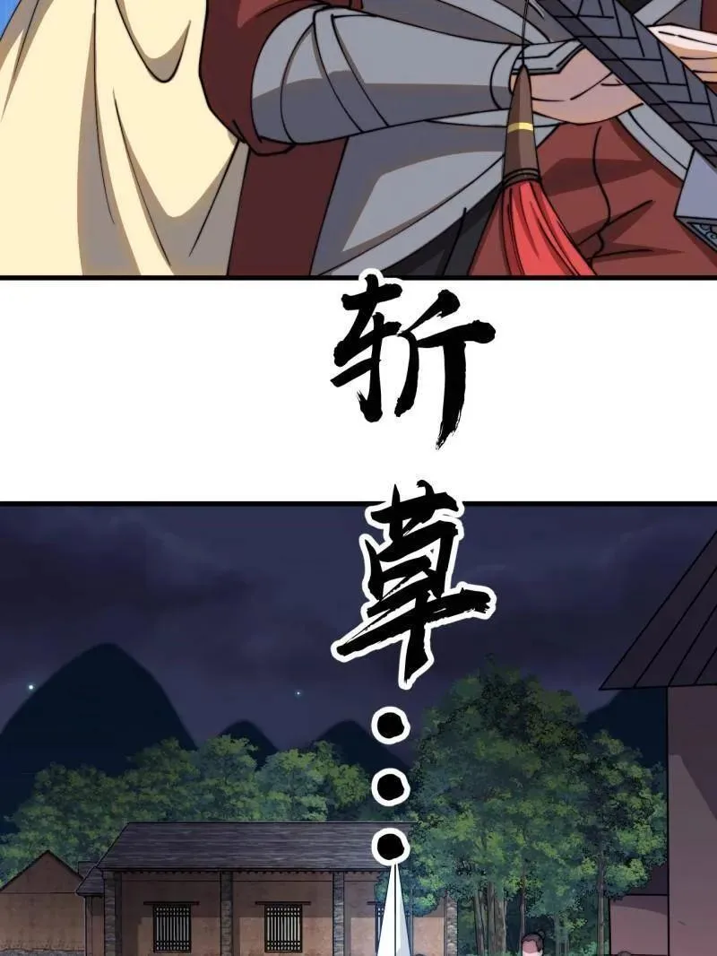 第1102话 ：死灰复燃54