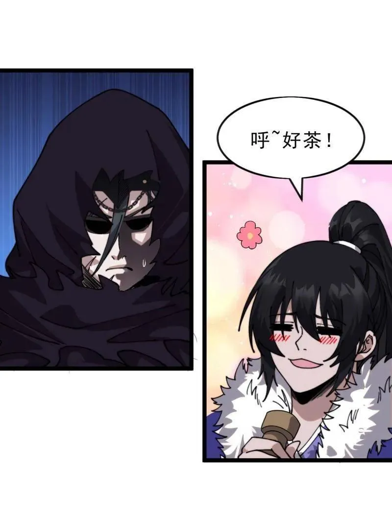 第1094话 ：风雨亭相见123