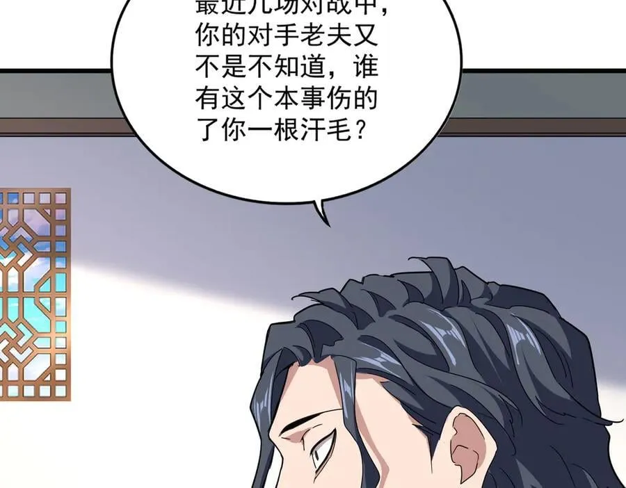 第695话 我要22