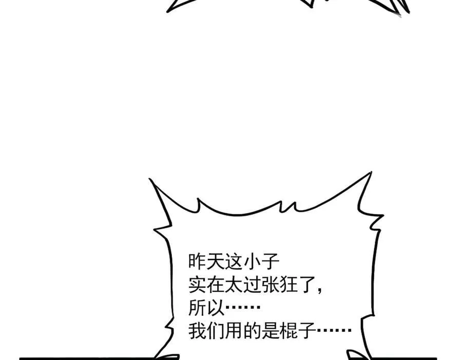 第688话 卓管家，都是你带出来的好兵77