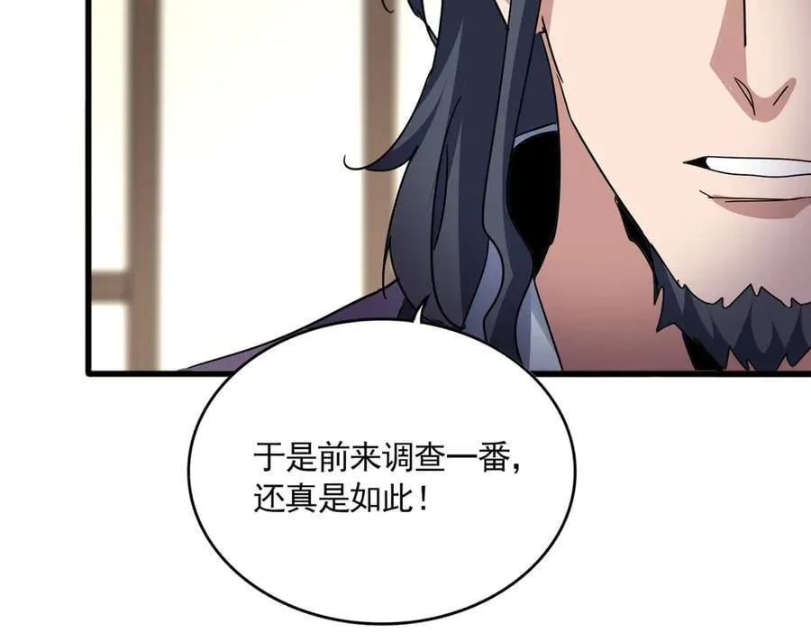 第695话 我要38