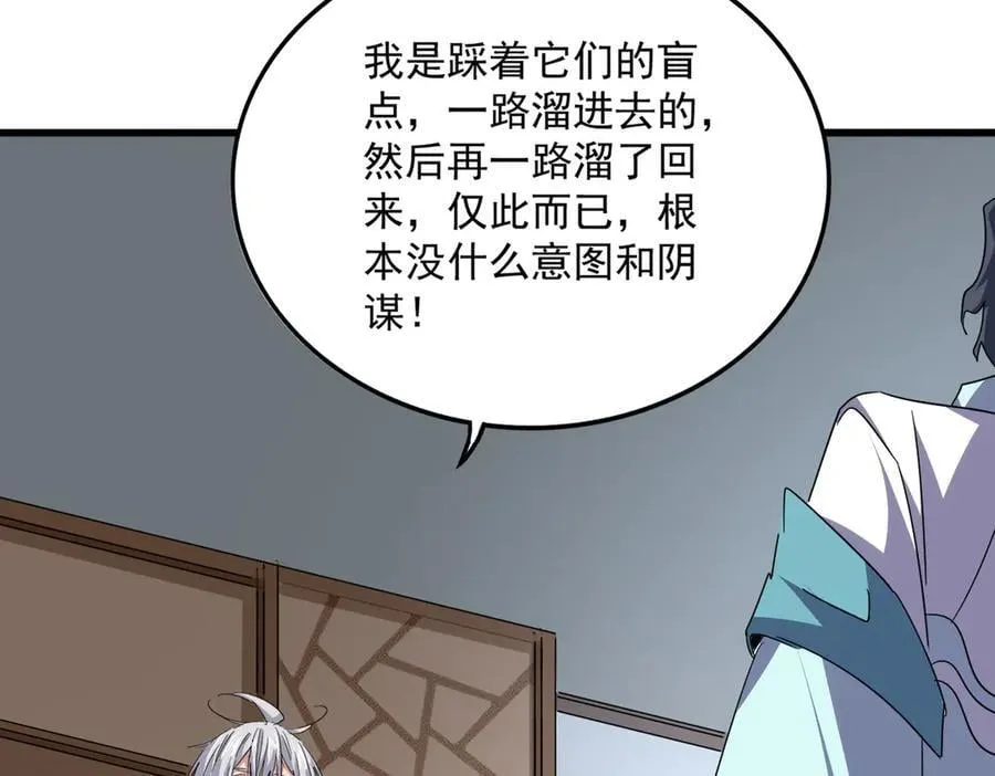 第695话 我要58