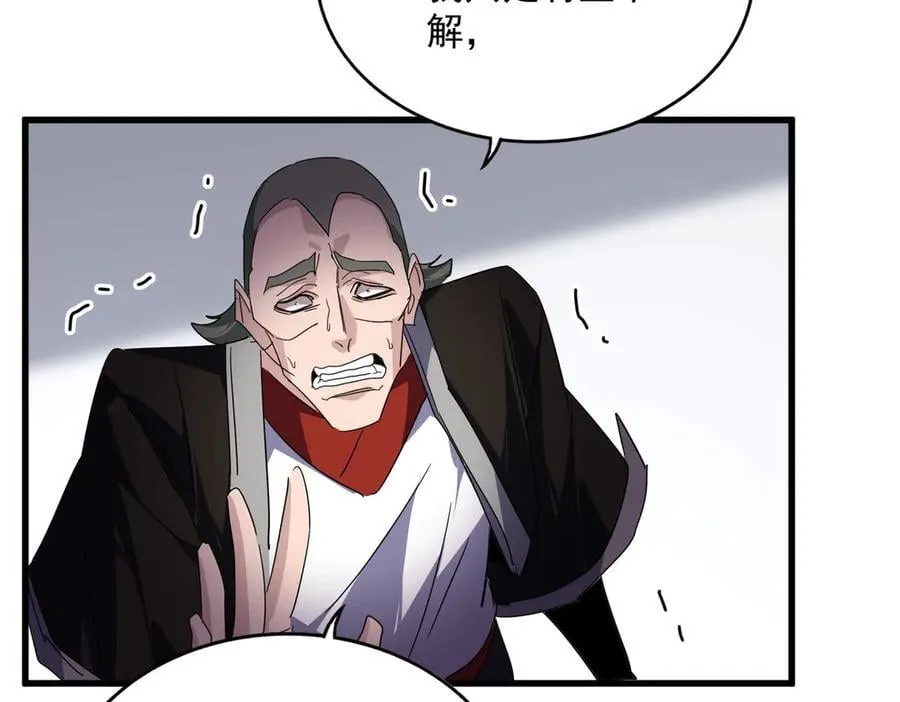 第694话 幕后黑手58