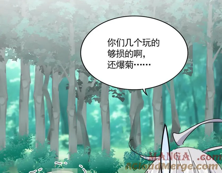 第688话 卓管家，都是你带出来的好兵72