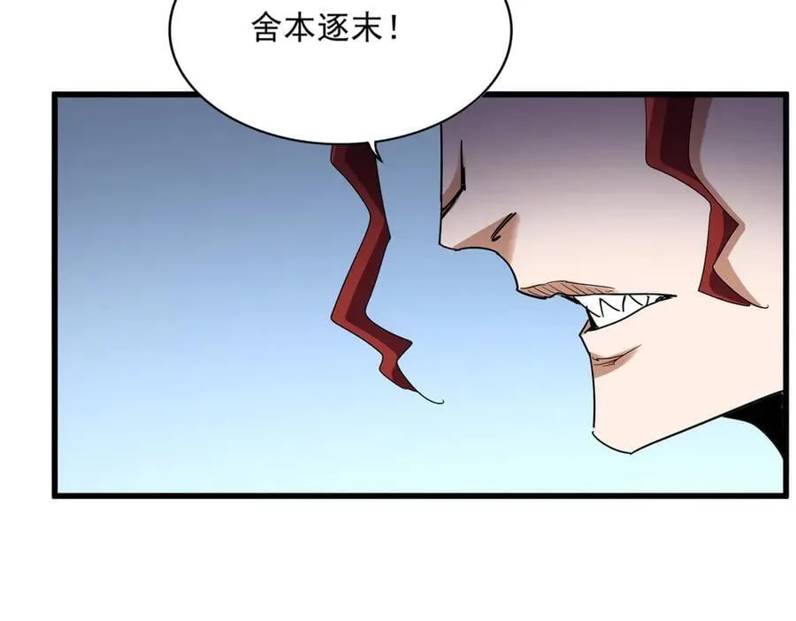 第692话 魂爆74