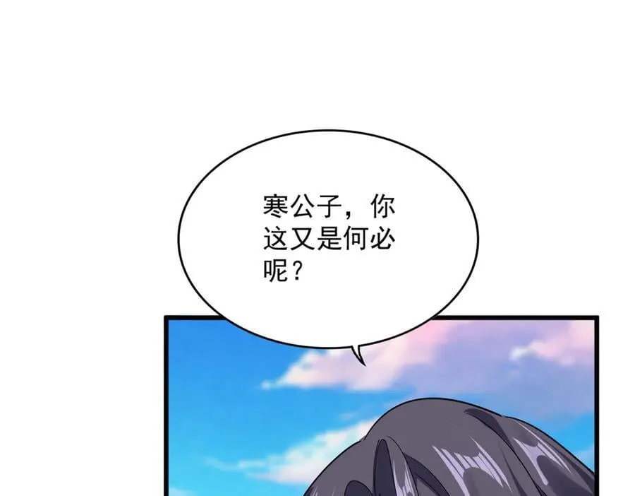 第692话 魂爆69