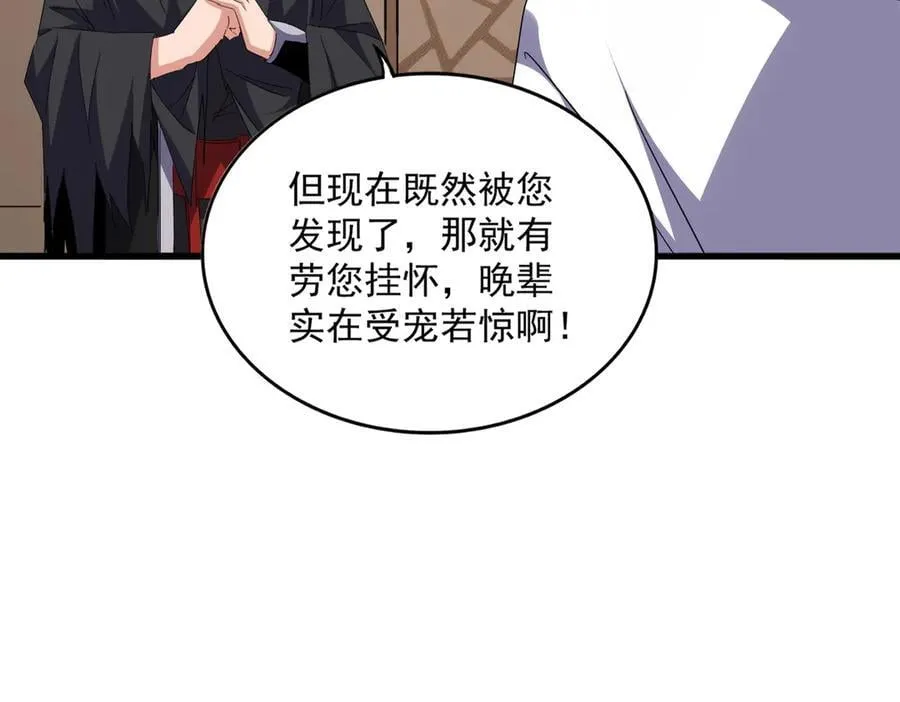 第695话 我要19