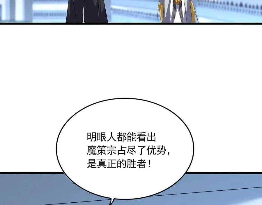 第693话 打三下65