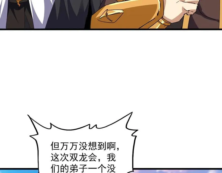 第693话 打三下85